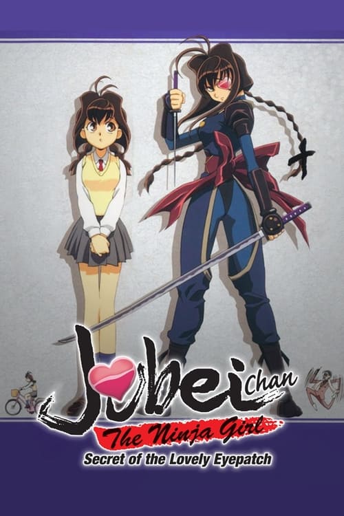 Jubei-chan the Ninja Girl: Secret of the Lovely Eyepatch (十兵衛ちゃん ーラブリー眼帯の秘密) (1999)