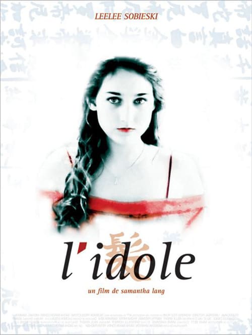 The Idol (L'idole) (2002)