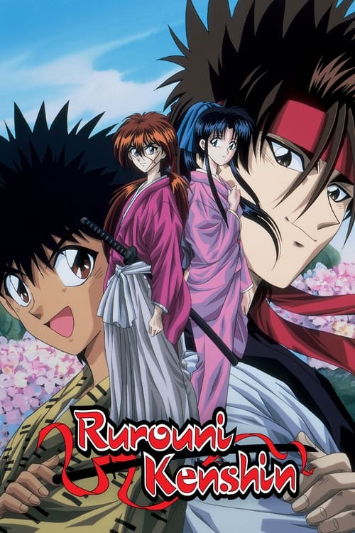 Rurouni Kenshin (るろうに剣心 明治剣客浪漫譚) (1996)