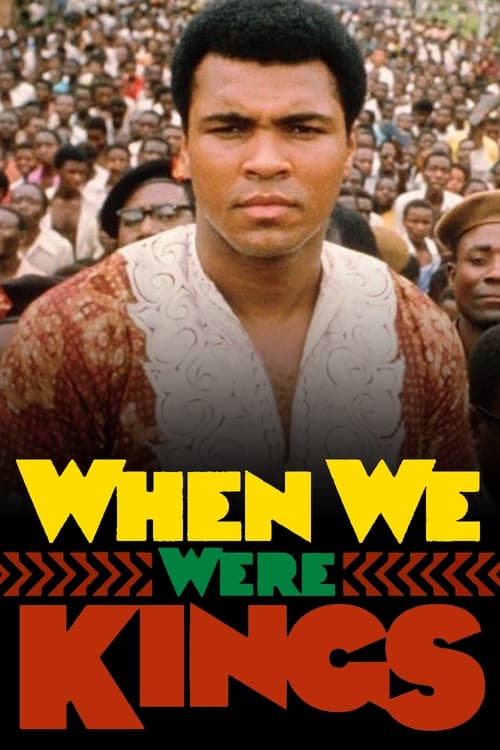 When We Were Kings (1996)