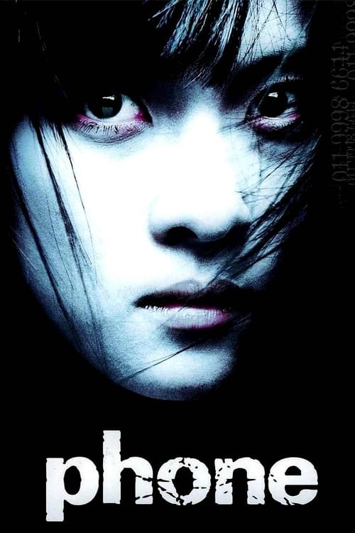 Phone (폰) (2002)