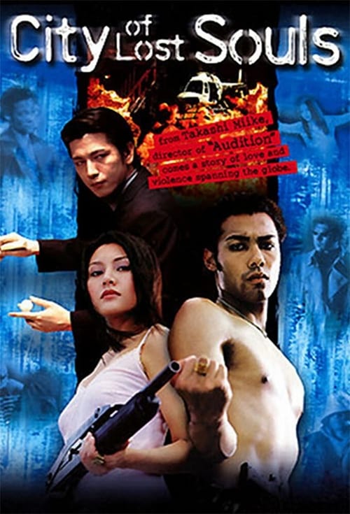 The City of Lost Souls (Hyôryû-gai) (2000)