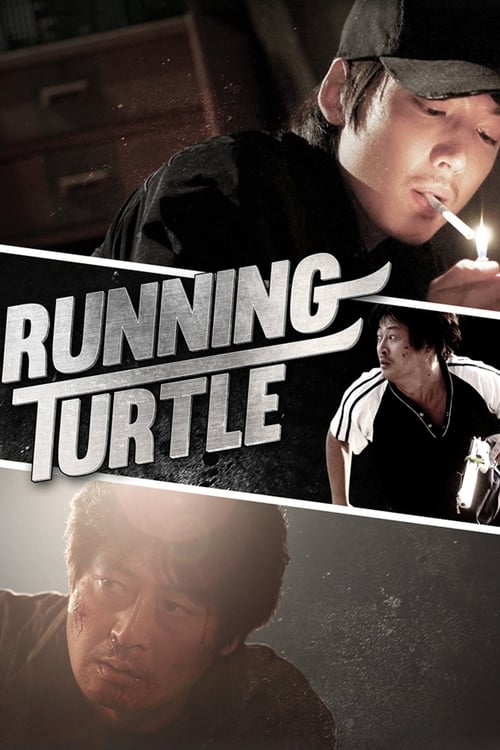 Running Turtle (거북이 달린다) (2009)