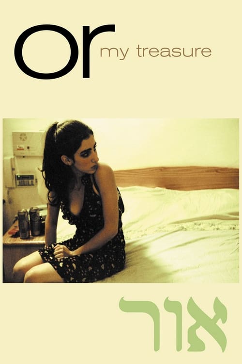 Or (My Treasure) (Or) (2004)