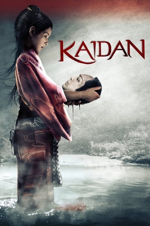 Kaidan (怪談) (2007)
