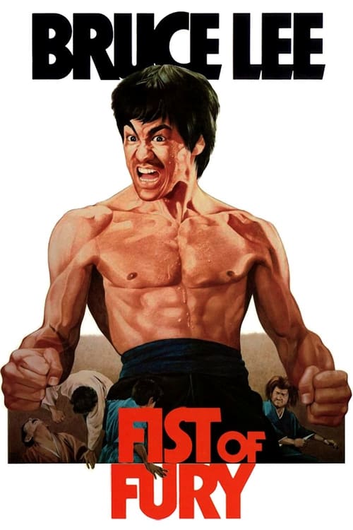Fist of Fury (精武門) (1972)