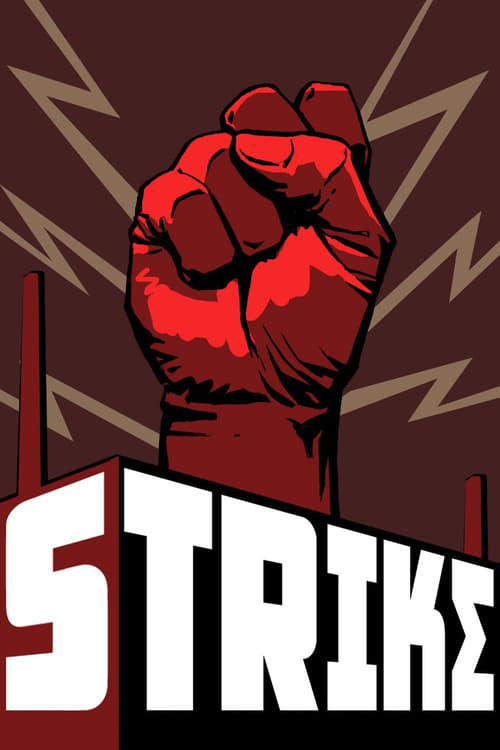 Strike (Стачка) (1925)
