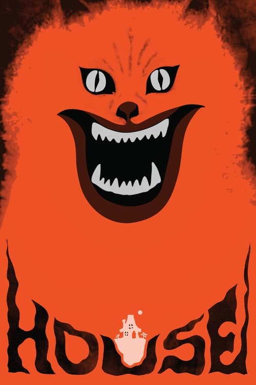 House (ハウス) (1977)