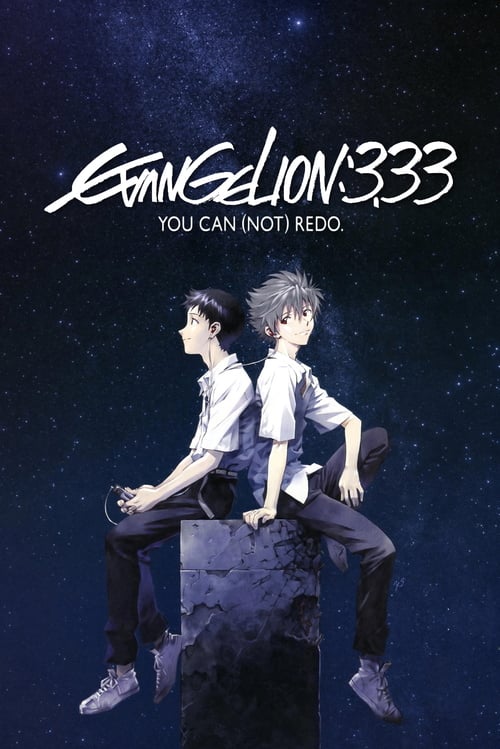Evangelion: 3.0 You Can (Not) Redo (ヱヴァンゲリヲン新劇場版:Q) (2012)