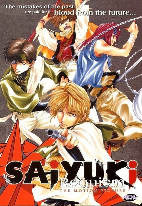 Gensomaden Saiyuki Requiem: For the One Not Chosen (幻想魔伝 最遊記 Requiem 選ばれざる者への鎮魂歌) (2001)