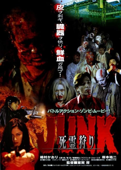 Junk (JUNK) (2000)