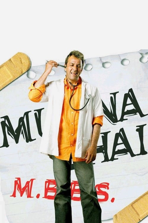 Munna Bhai M.B.B.S. (मुन्ना भाई एम बी बी एस) (2003)
