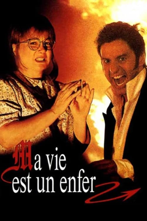 My Life Is Hell (Ma vie est un enfer) (1991)