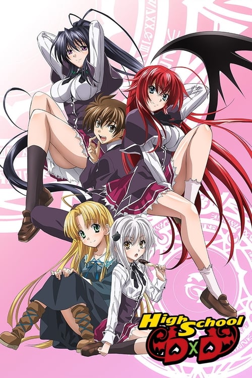 High School D×D (ハイスクールD×D) (2012)