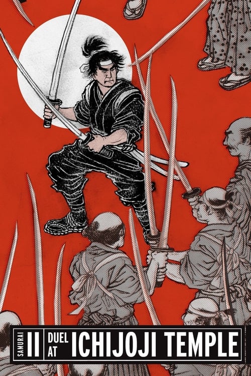 Samurai II: Duel at Ichijoji Temple (続宮本武蔵　一乗寺の決闘) (1955)