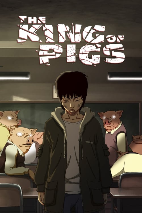 The King of Pigs (돼지의 왕) (2011)