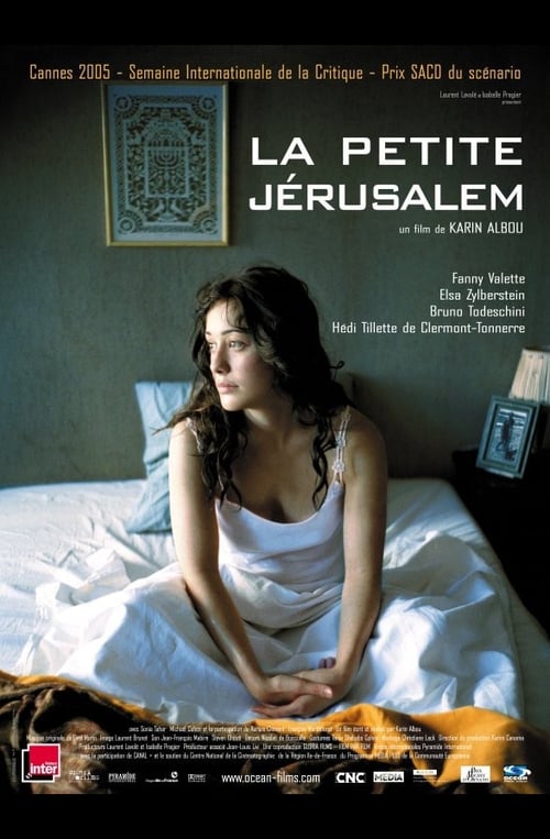 La petite Jérusalem (2005)