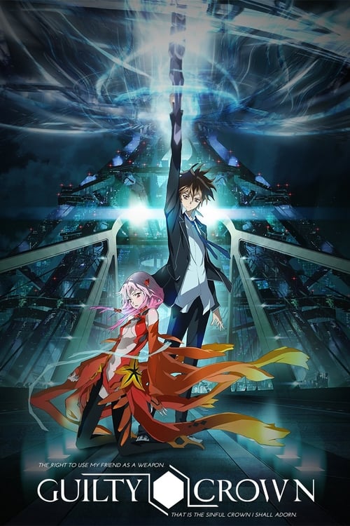 Guilty Crown (ギルティクラウン) (2011)