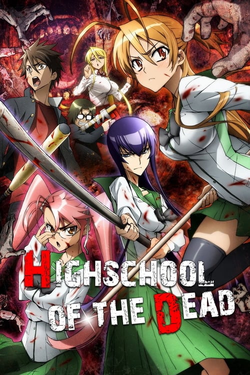High School of the Dead (学園黙示録 HIGHSCHOOL OF THE DEAD) (2010)