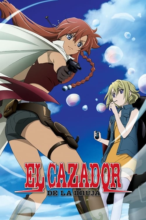 El Cazador de la Bruja (エル・カザド) (2007)