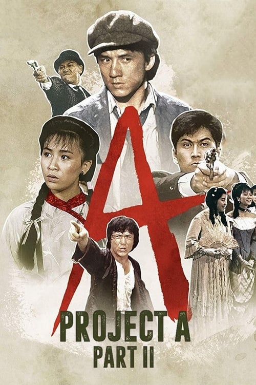 Project A: Part II (A計劃續集) (1987)