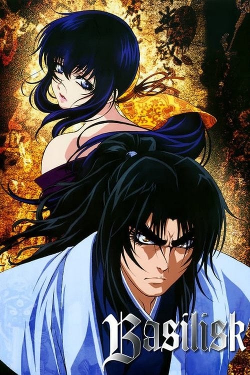 Basilisk (バジリスク甲賀忍法帖) (2005)