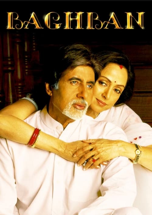 Baghban (बागबान) (2003)
