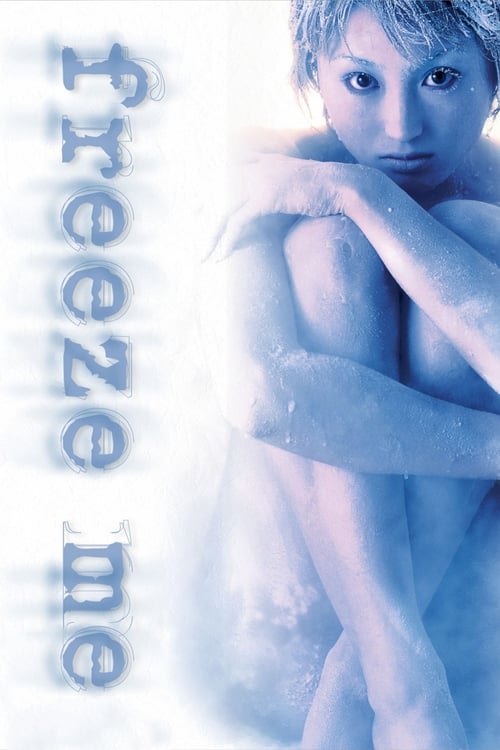 Freeze Me (フリーズ・ミー) (2000)