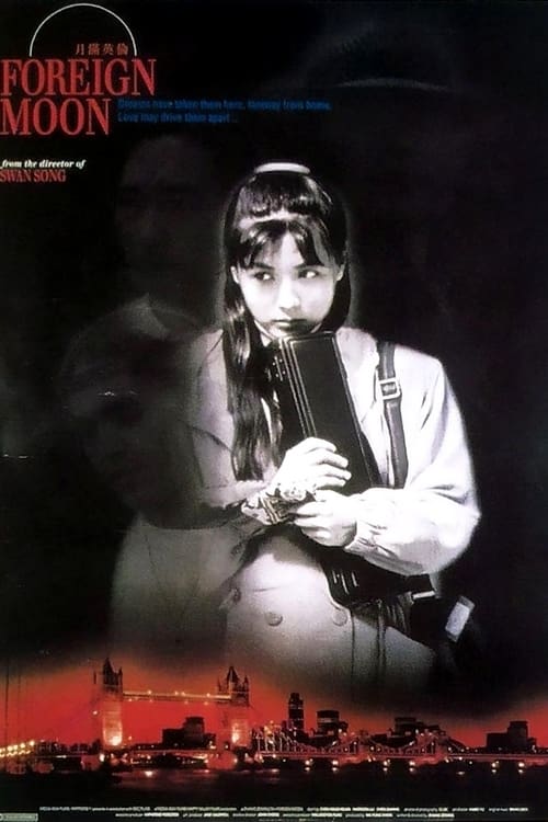 Foreign Moon (月满英伦) (1996)