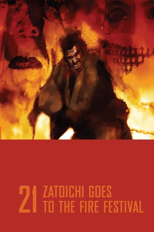Zatoichi Goes to the Fire Festival (座頭市あばれ火祭り) (1970)