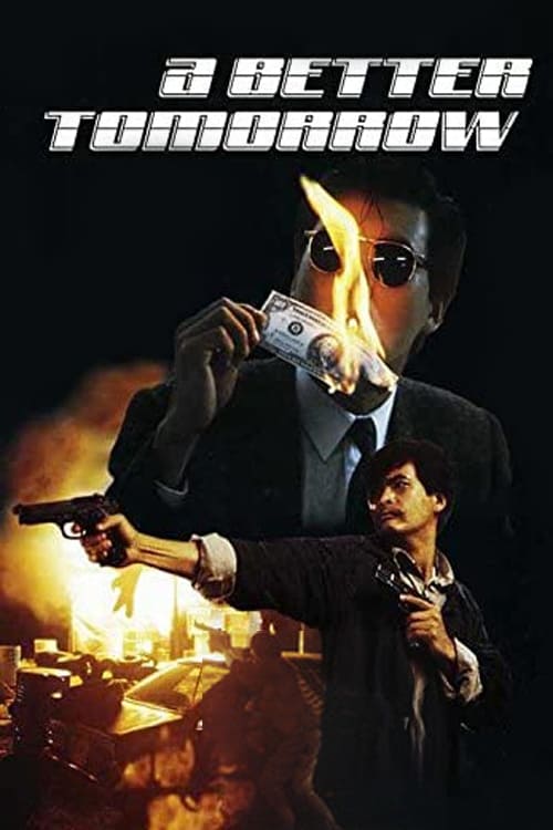 A Better Tomorrow (英雄本色) (1986)