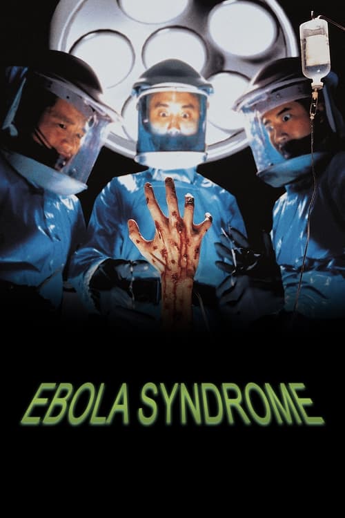 Ebola Syndrome (伊波拉病毒) (1996)
