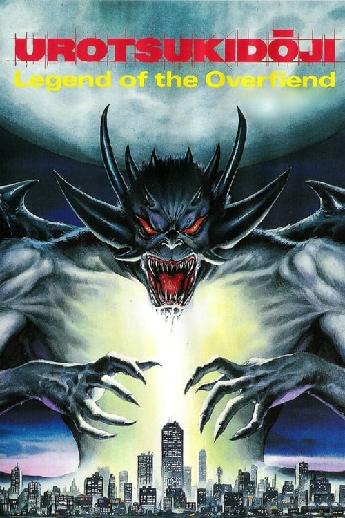 Urotsukidōji: Legend of the Overfiend (超神伝説 うろつき童子) (1989)