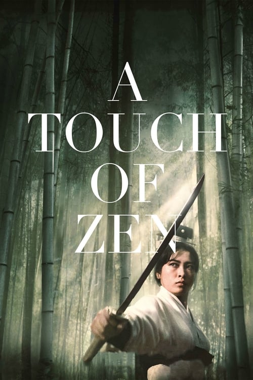 A Touch of Zen (俠女) (1971)