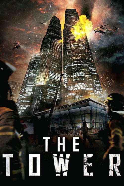 The Tower (타워) (2012)