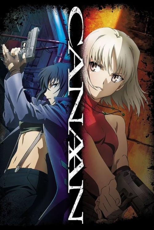 Canaan (CANAAN) (2009)