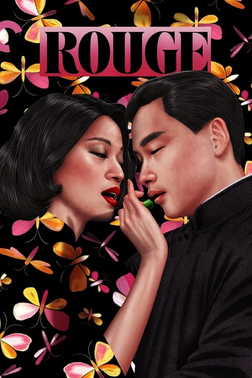 Rouge (胭脂扣) (1987)