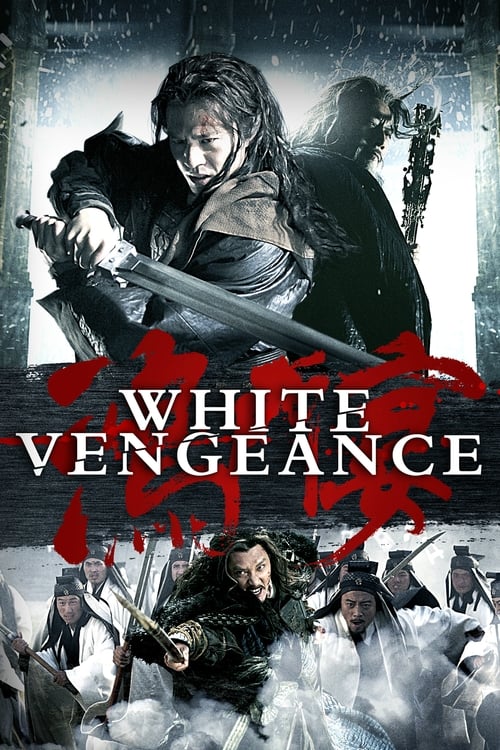 White Vengeance (鸿门宴) (2011)