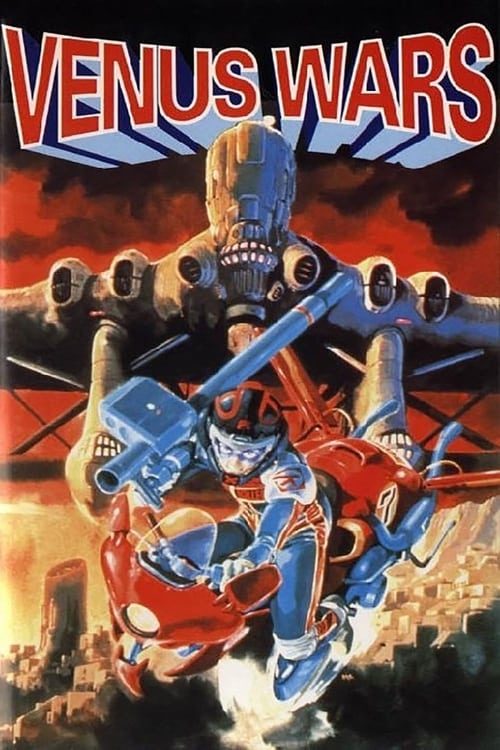 Venus Wars (ヴイナス戦記) (1989)