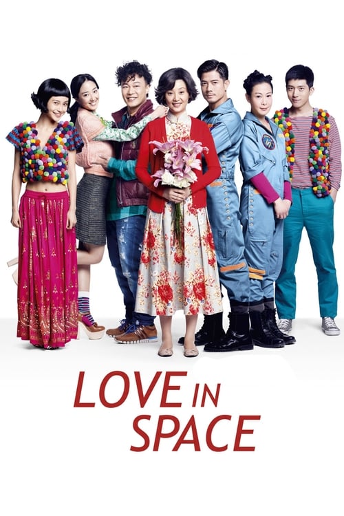 Love in Space (全球熱戀) (2011)