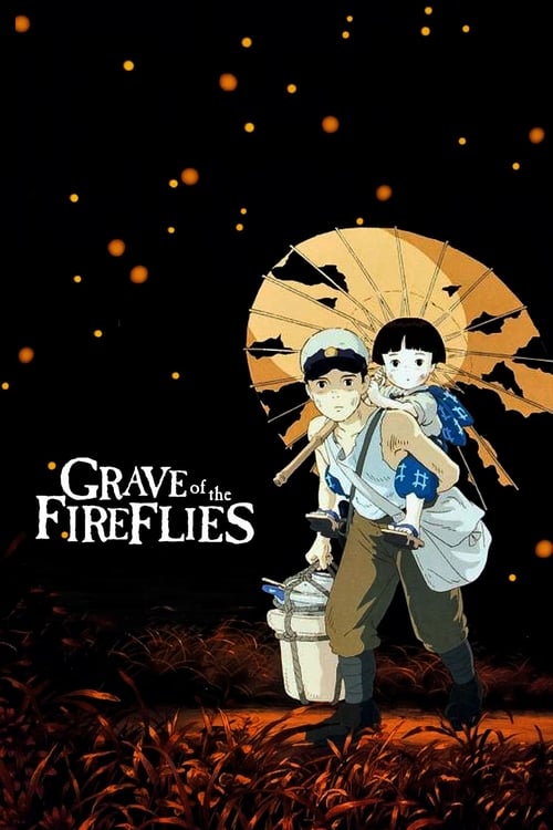 Grave of the Fireflies (火垂るの墓) (1988)