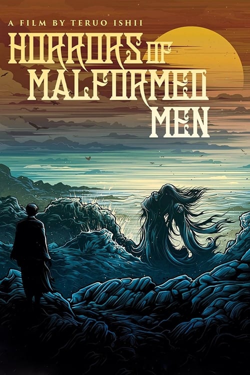 Horrors of Malformed Men (江戸川乱歩全集　恐怖奇形人間) (1969)