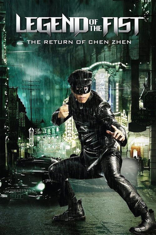 Legend of the Fist: The Return of Chen Zhen (精武風雲) (2010)