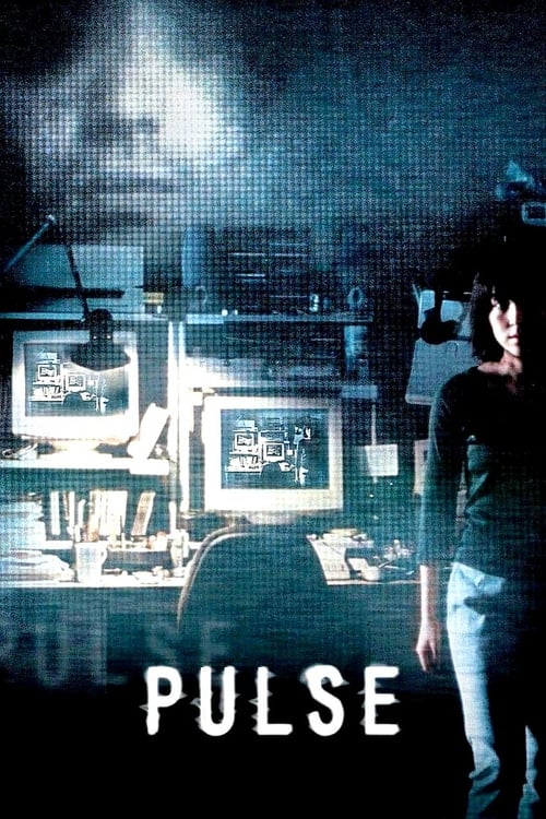 Pulse (回路) (2001)