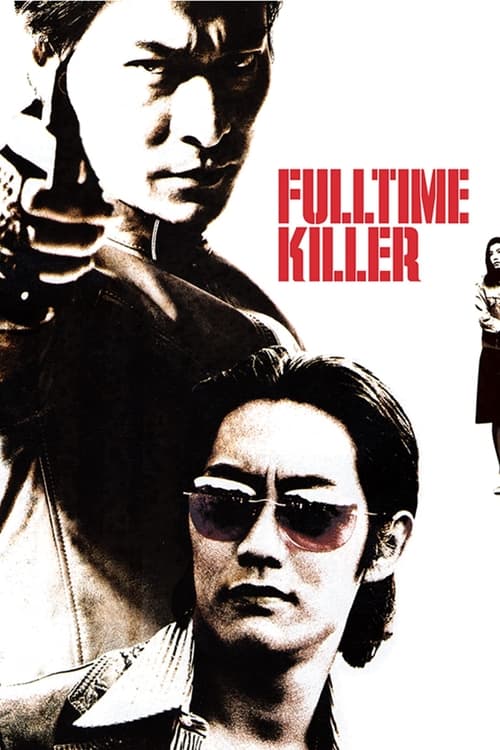Fulltime Killer (全職殺手) (2001)