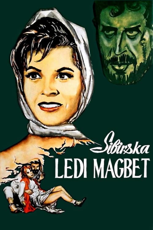 Siberian Lady Macbeth (Sibirska Ledi Magbet) (1961)