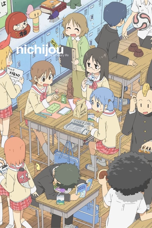 Nichijou: My Ordinary Life (日常) (2011)