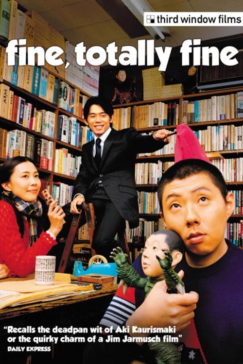 Fine, Totally Fine (全然大丈夫) (2008)
