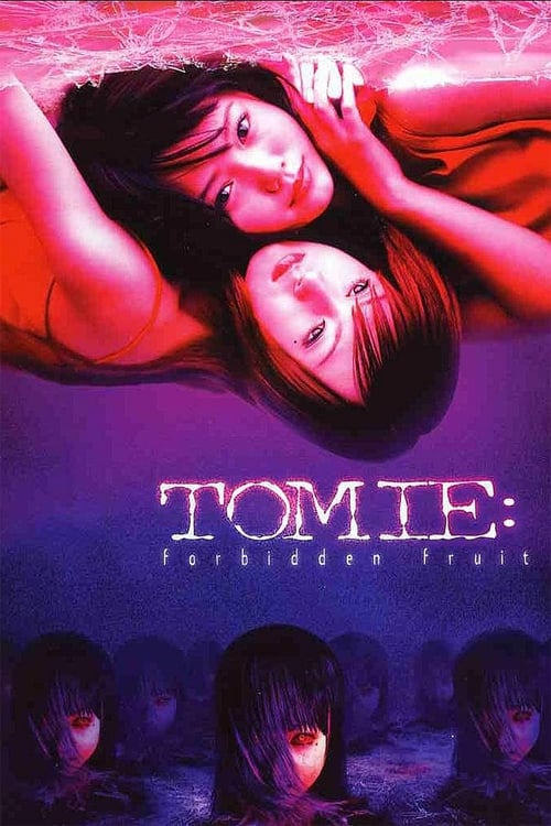 Tomie: Forbidden Fruit (富江 最終章～禁断の果実～) (2002)