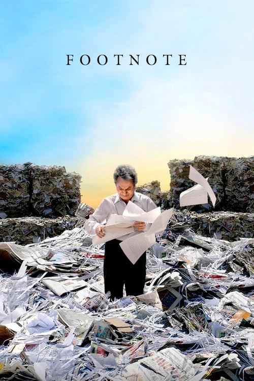 Footnote (הערת שוליים) (2011)